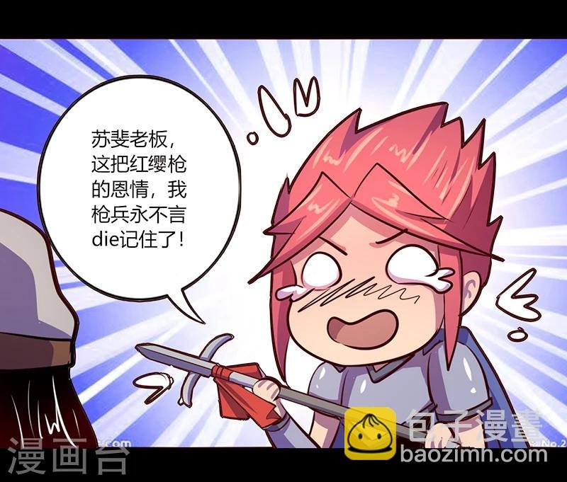第57话