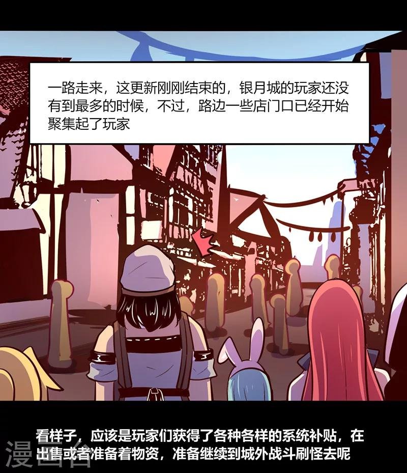 第62话