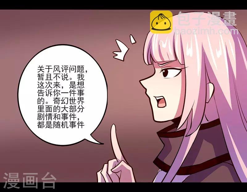 第72话