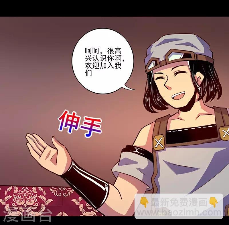 第80话