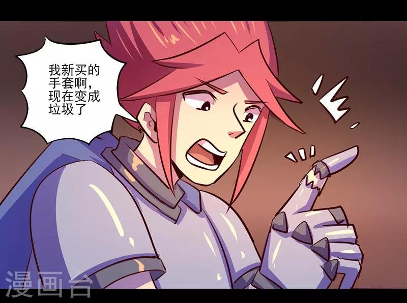 第80话