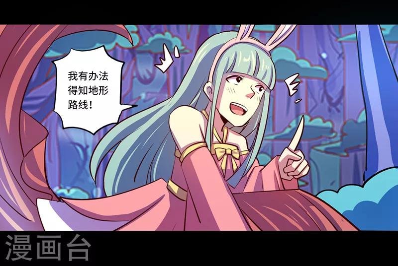 第86话