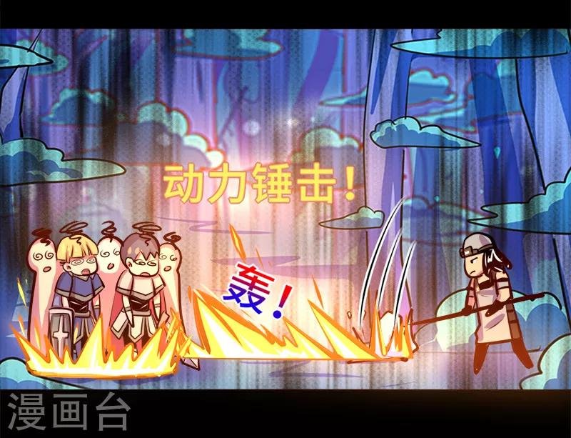 第90话