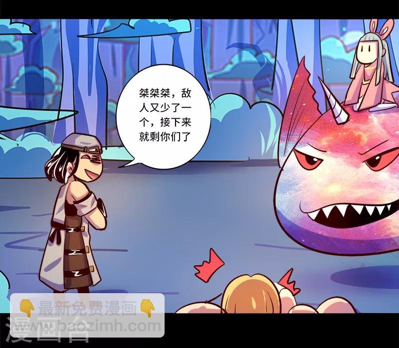 第91话