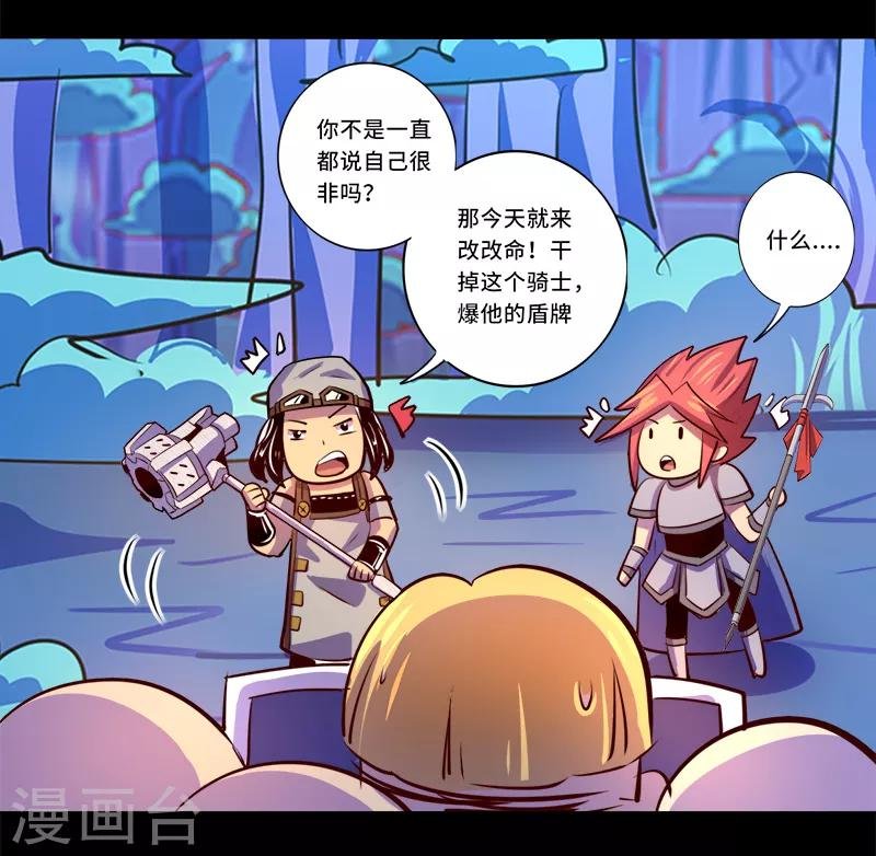 第91话