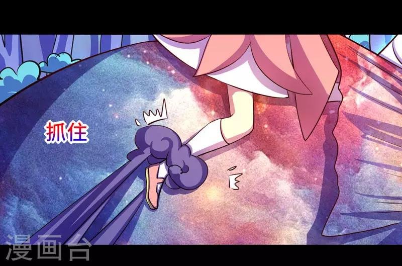 第93话