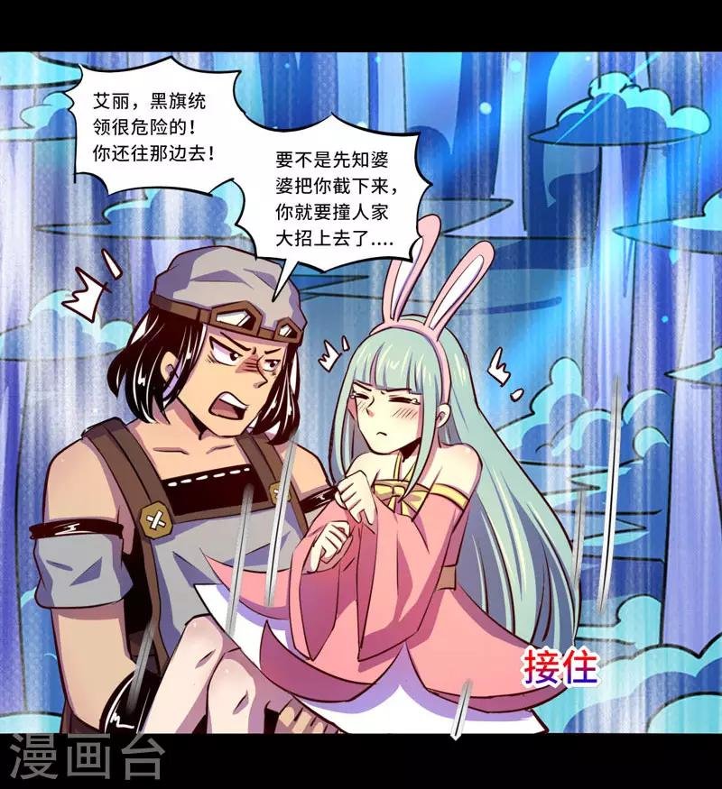 第93话