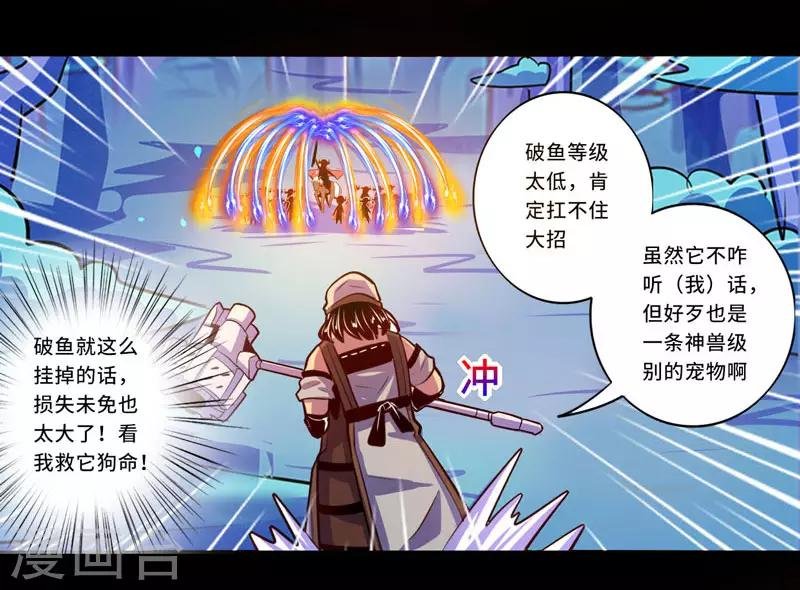 第93话
