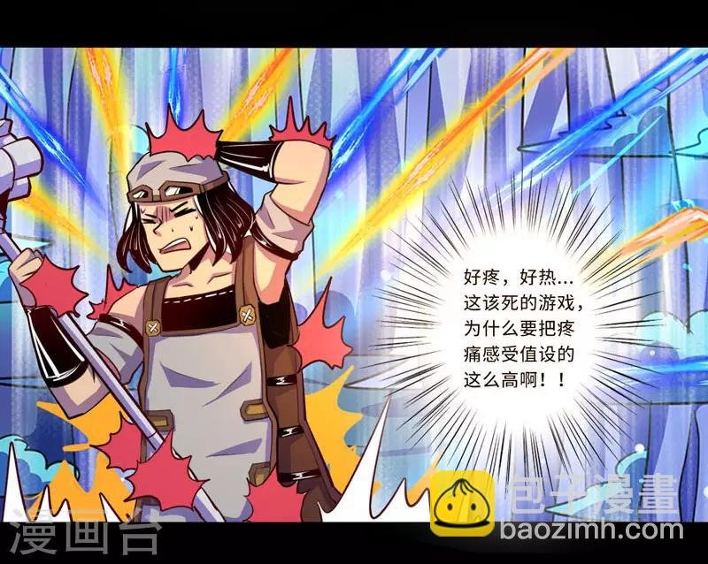 第93话