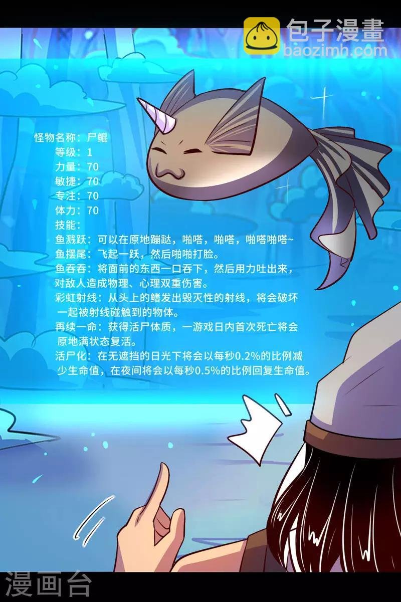 第93话