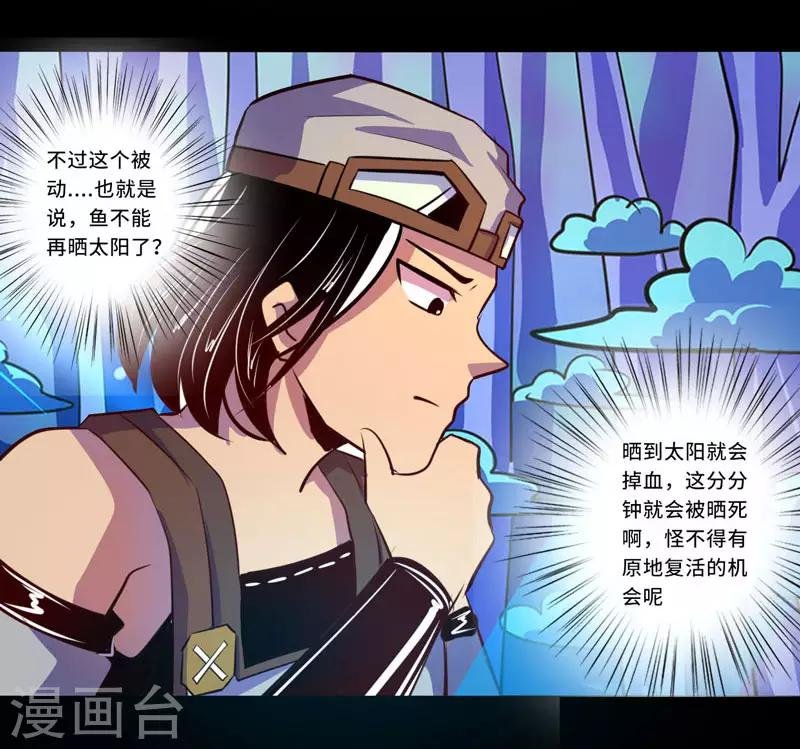 第93话