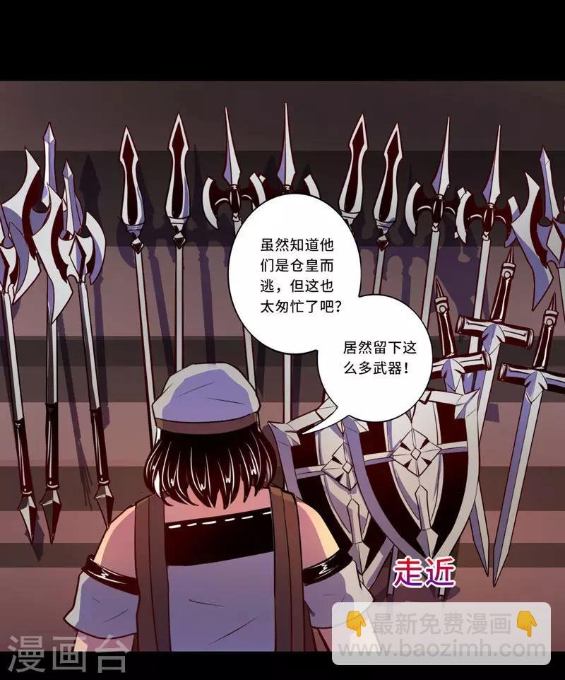 第95话
