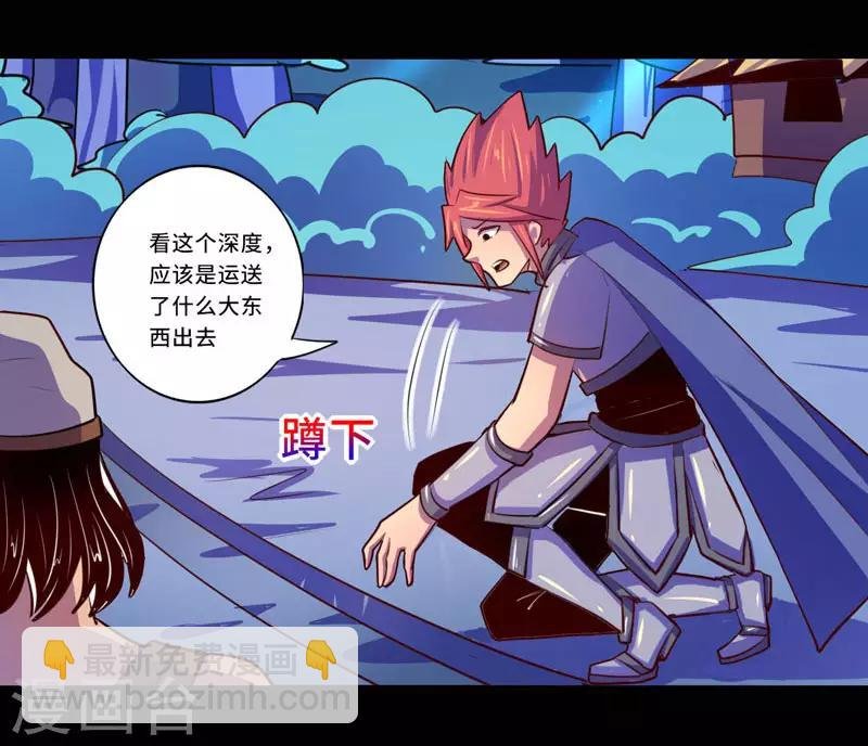 第96话