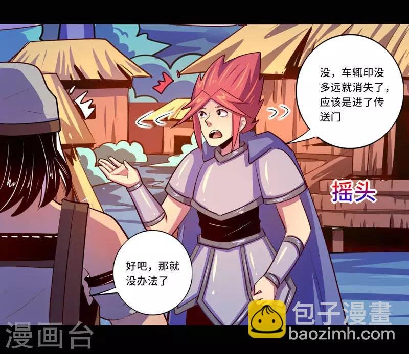 第96话