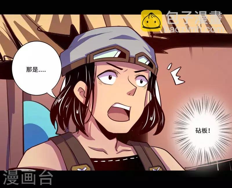 第96话