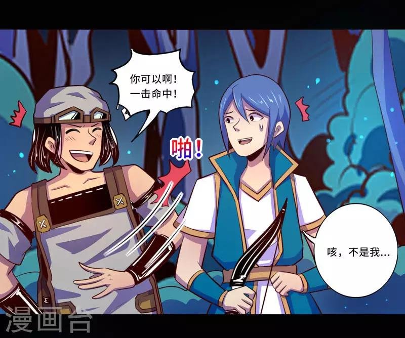 第97话