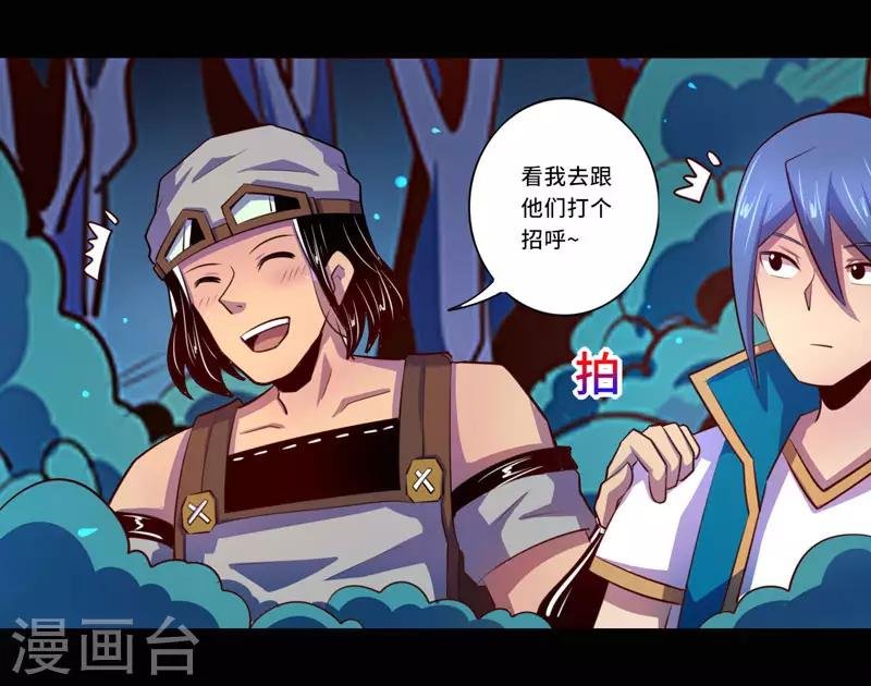 第97话