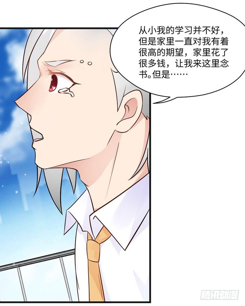 普通的烦恼