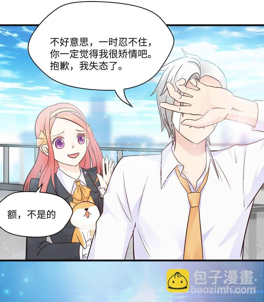 普通的烦恼