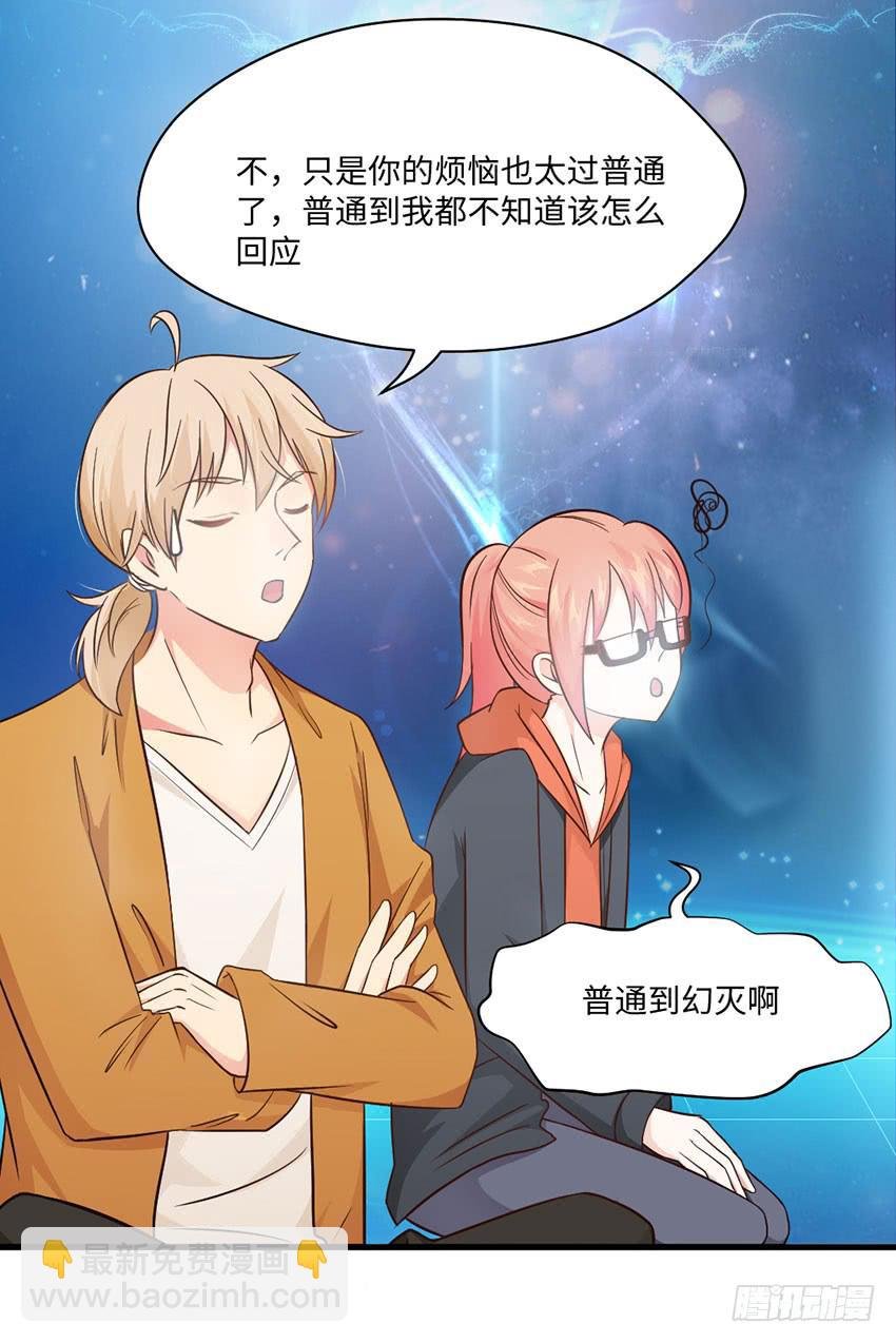 普通的烦恼