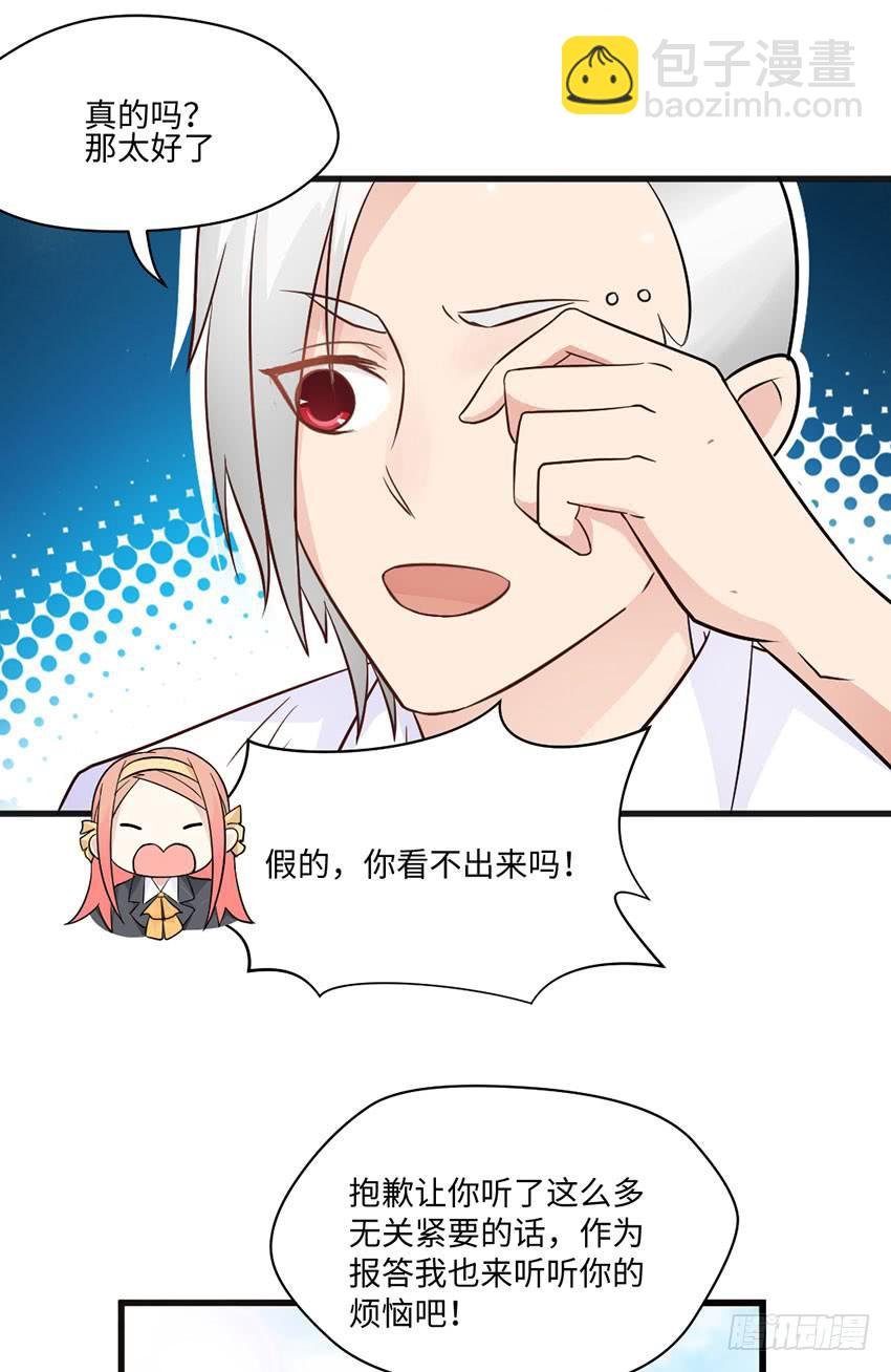 普通的烦恼