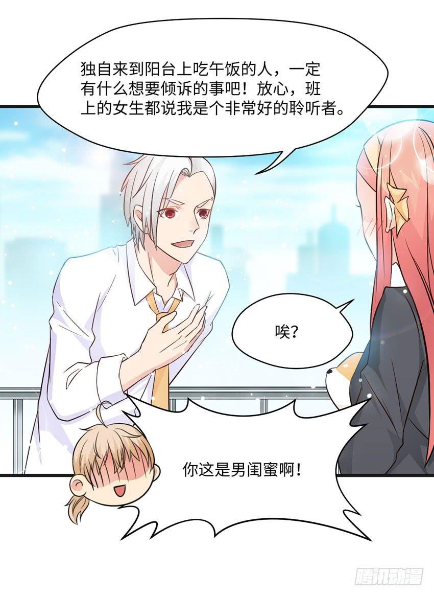 普通的烦恼
