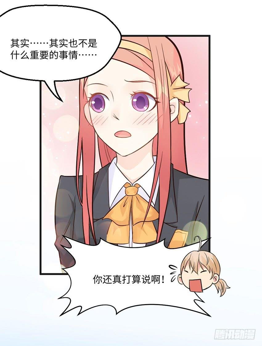 普通的烦恼