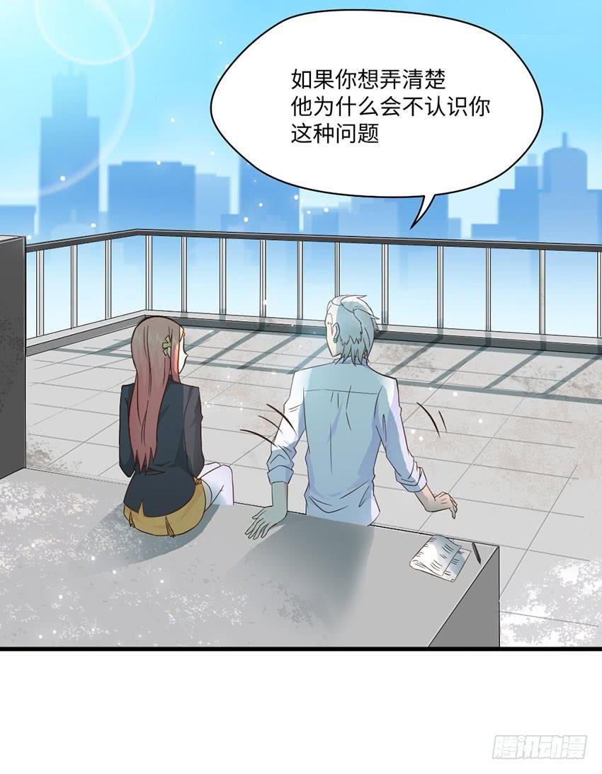 普通的烦恼