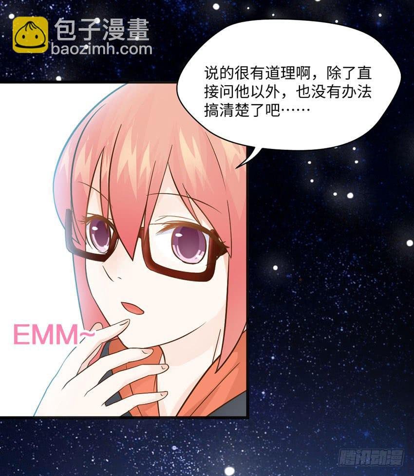 普通的烦恼