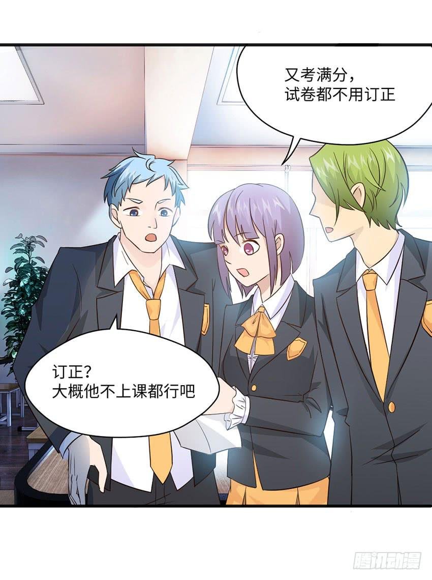 主动出击！