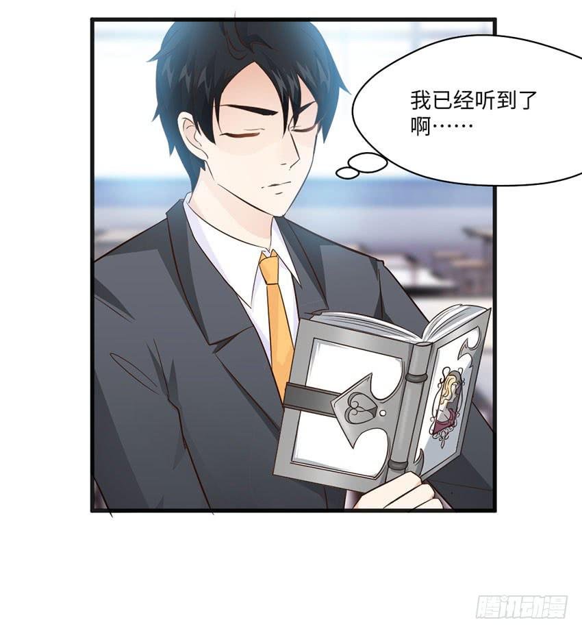 主动出击！
