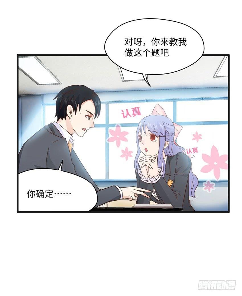 主动出击！
