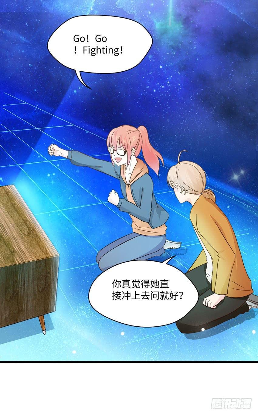 少女间的对决