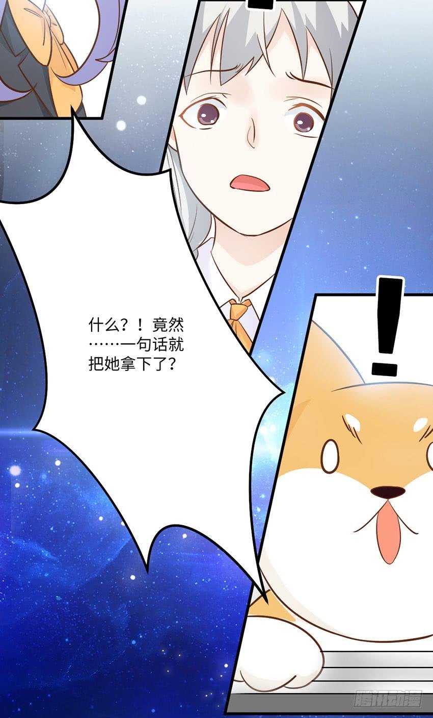少女间的对决