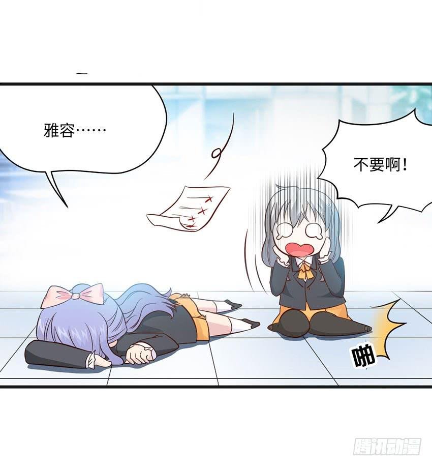 你到是说话啊！