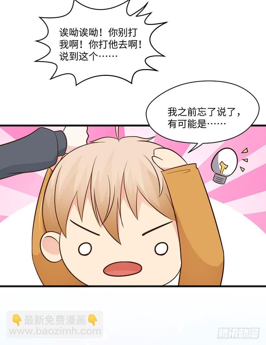 你到是说话啊！