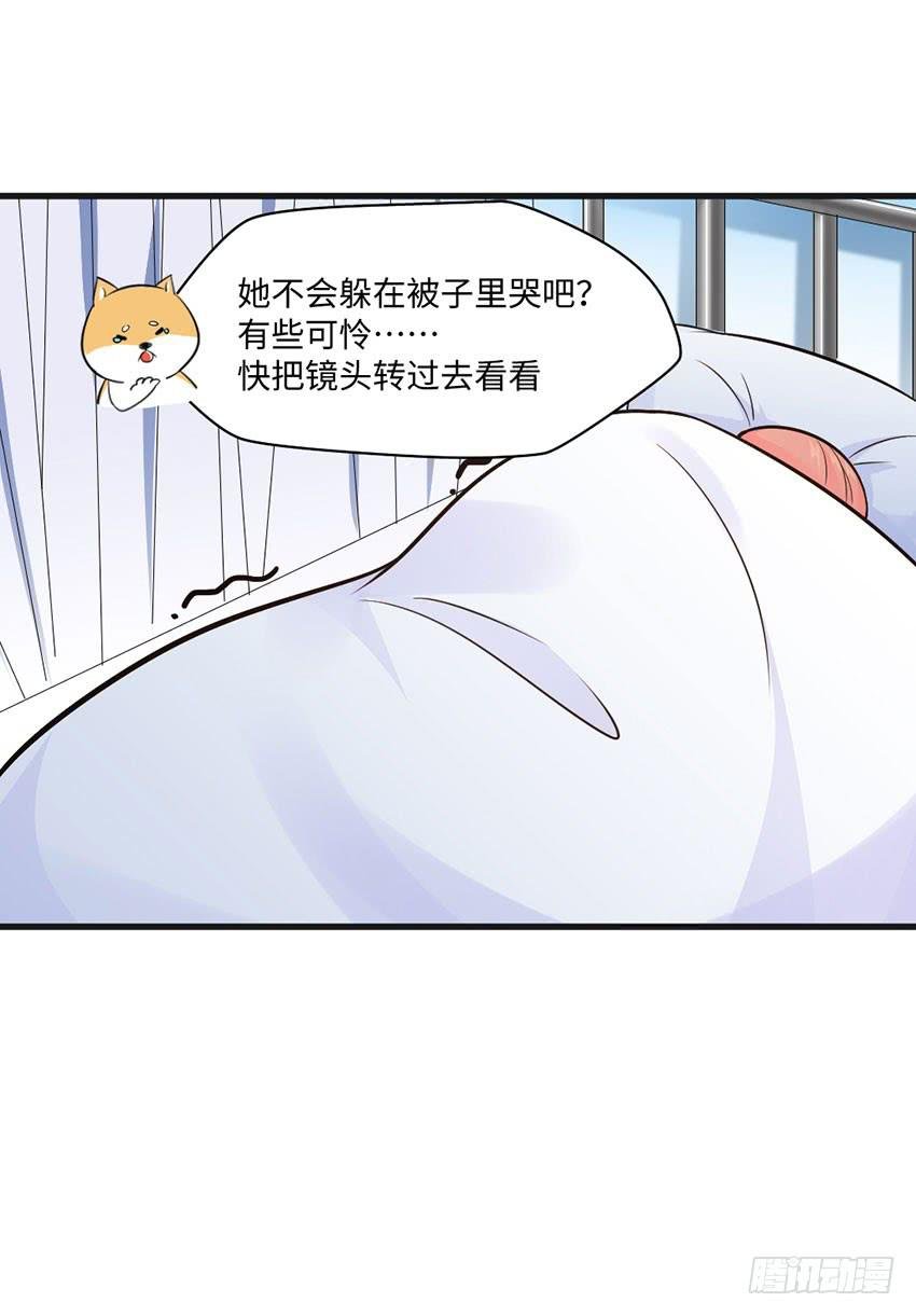 老师你真的是医生吗？