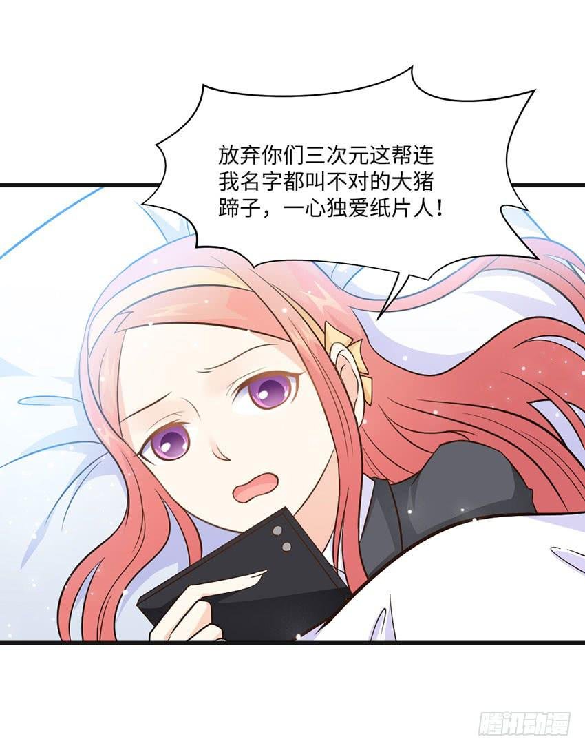 老师你真的是医生吗？