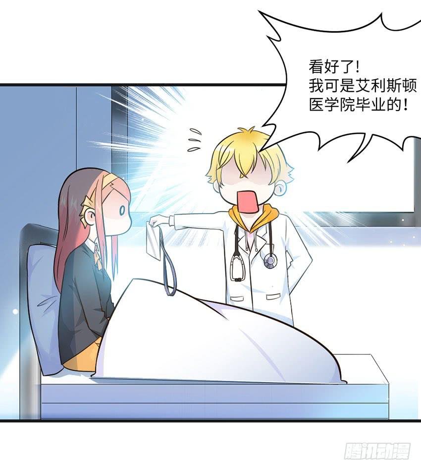 豪车里的男人