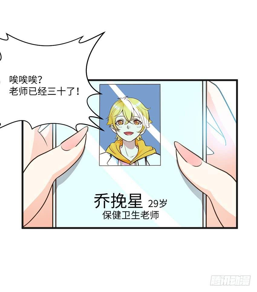 豪车里的男人