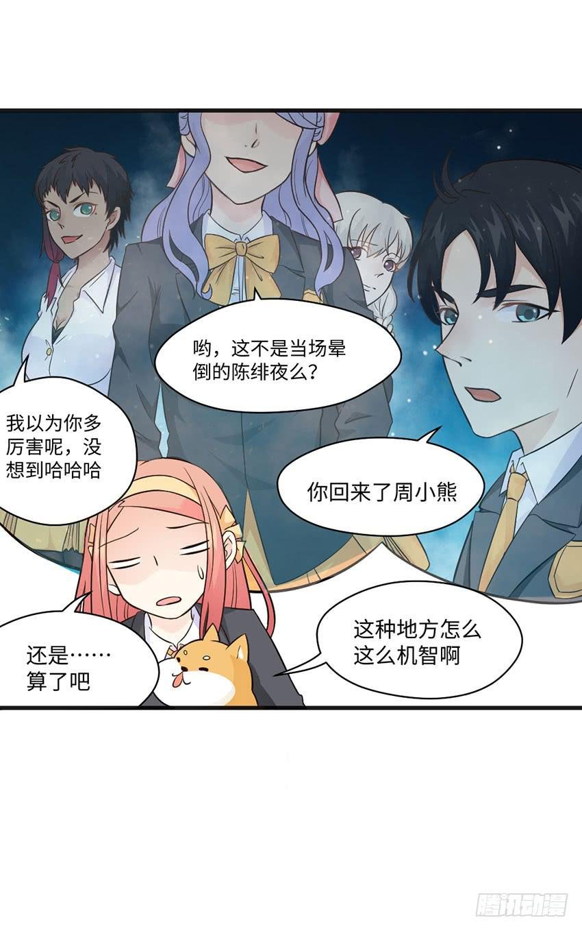 豪车里的男人