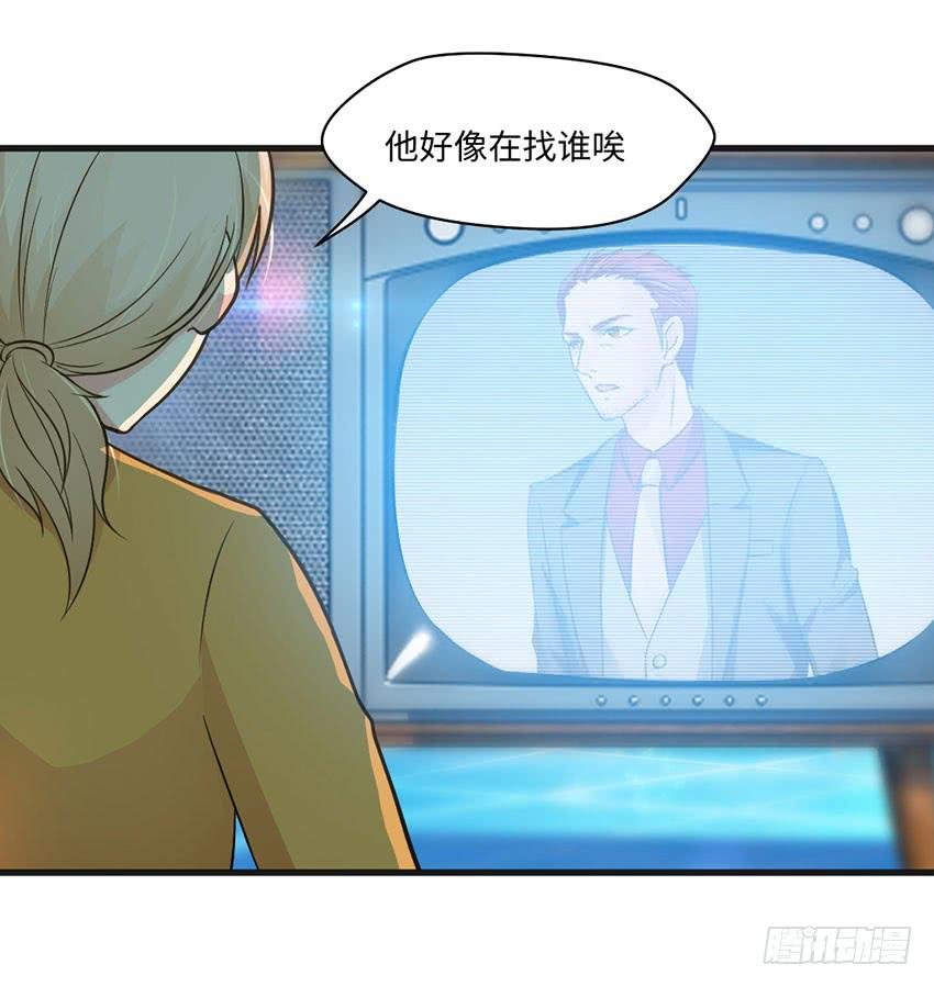 豪车里的男人