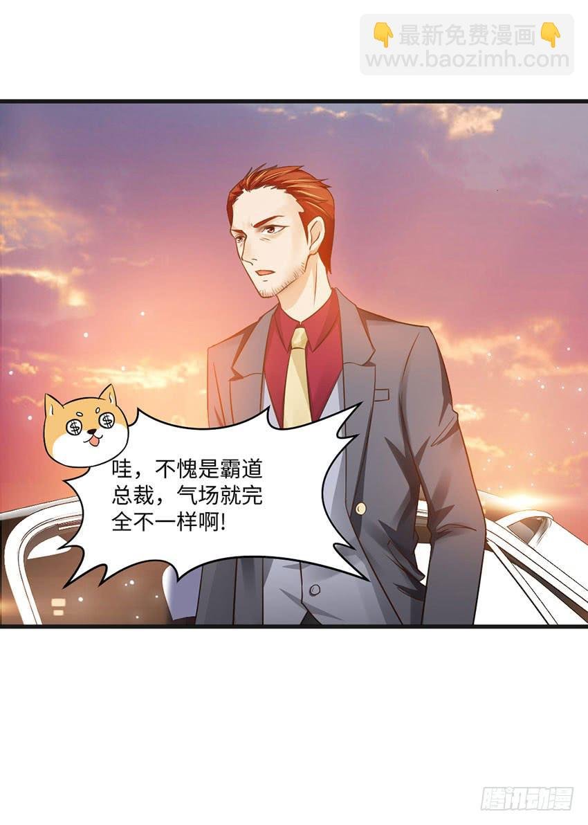 豪车里的男人