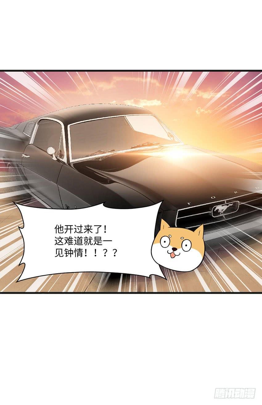 豪车里的男人