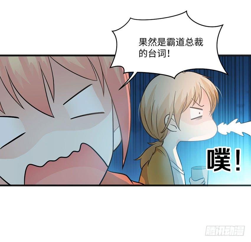霸道总裁的温柔