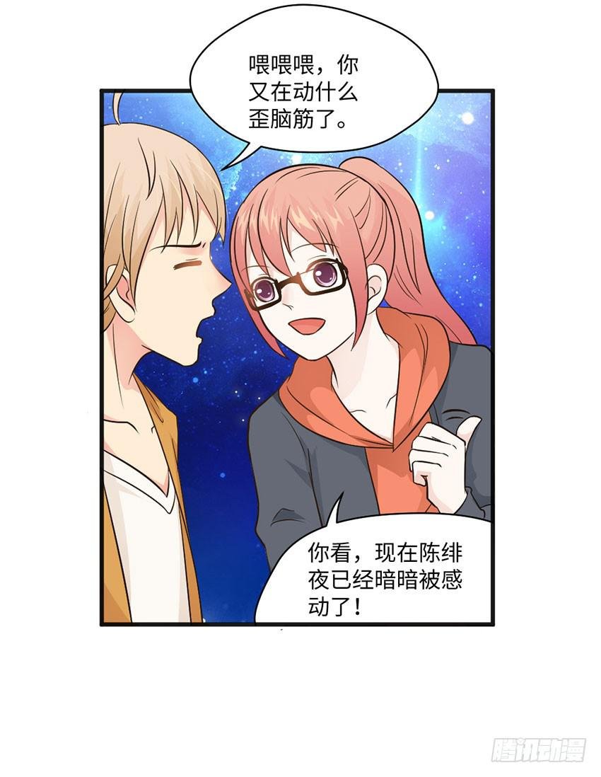 霸道总裁的温柔