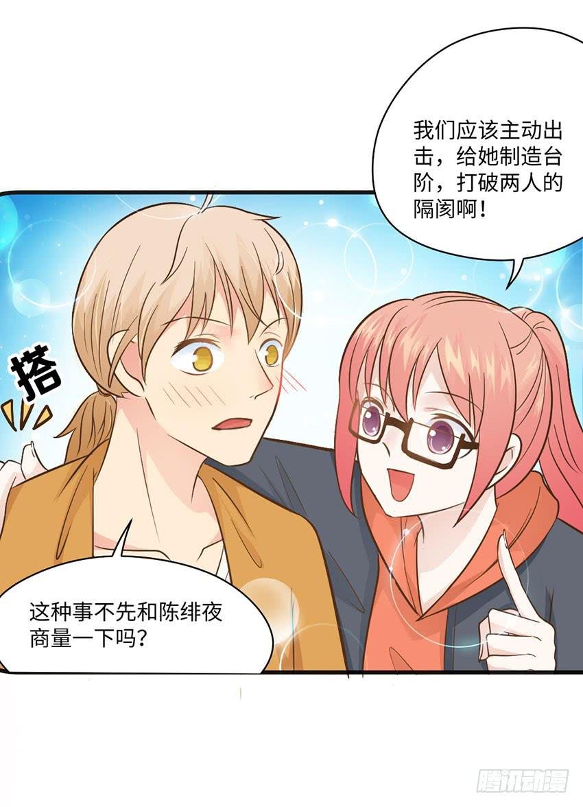 霸道总裁的温柔