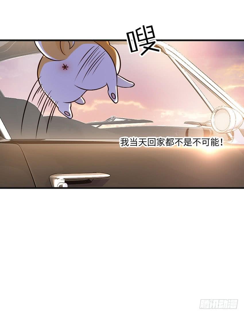 土豪一击