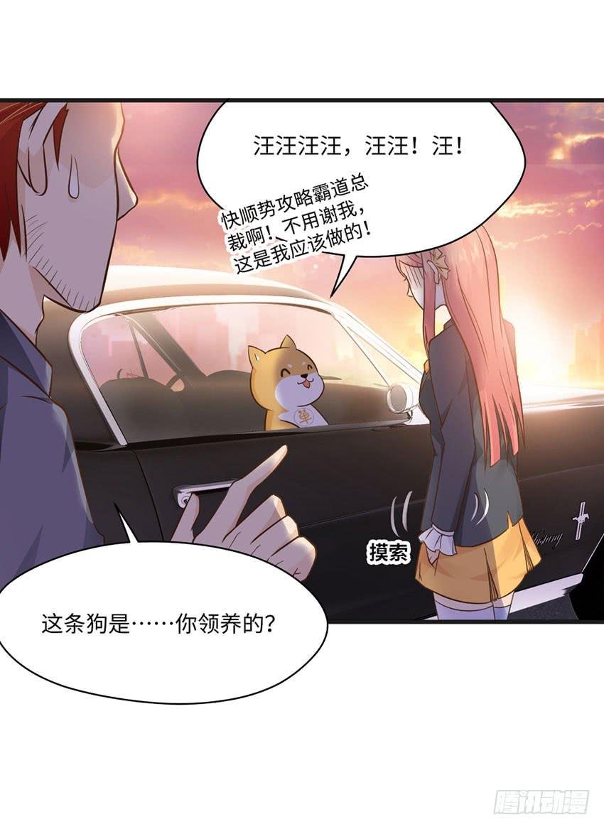 土豪一击