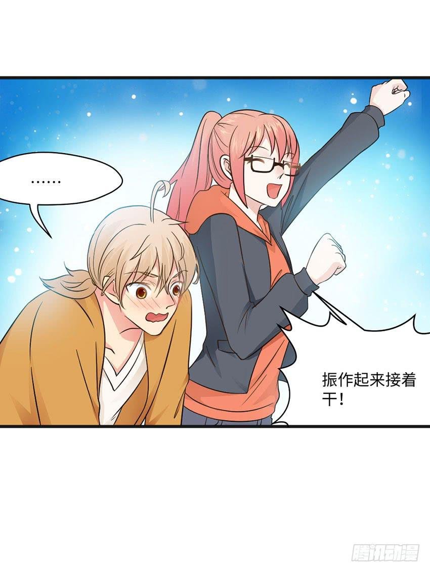 土豪一击